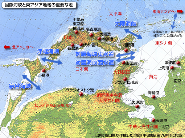 図 領海を小さくしている国際海峡(5つ)と東アジア地域の重要な港