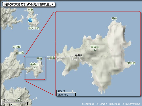 図 縮尺の大きい地図での海岸線(左)と縮尺の小さい地図での海岸線(右)